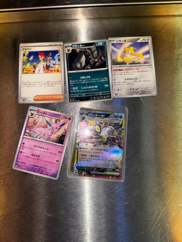 Lower than market price Pokemon card japan version