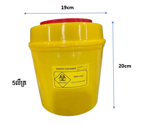 Safety Plastic Sharp Container
