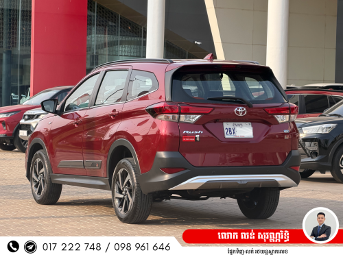 Toyota Rush GR 2023