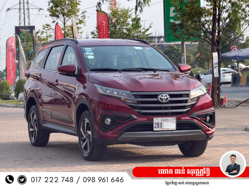 Toyota Rush GR 2023
