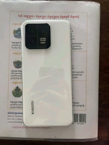 Mi 13 12g/256GB Zin all តួរ95%ចរចារបានខ្លះ
