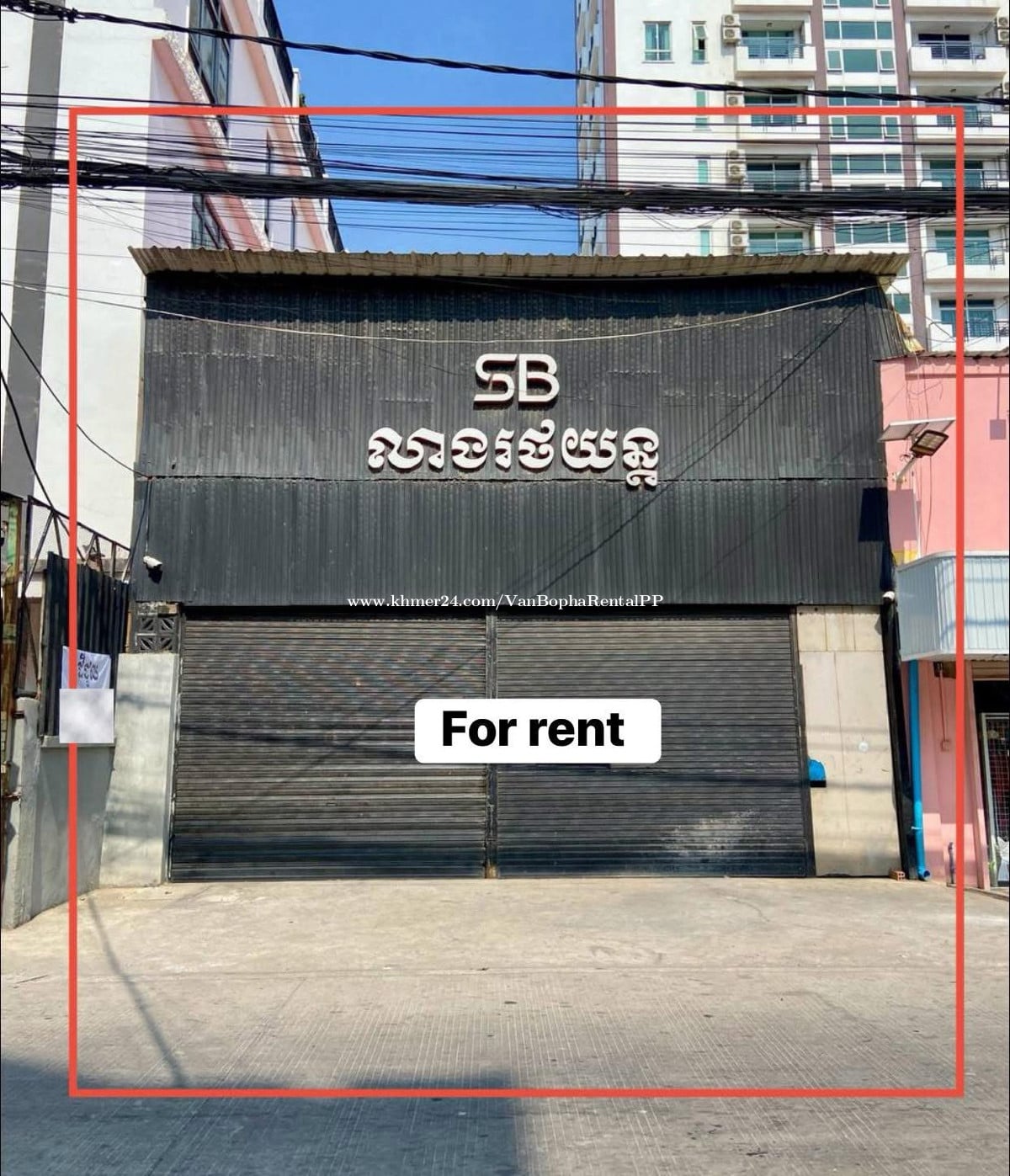 ឃ្លាំងជួលនៅ