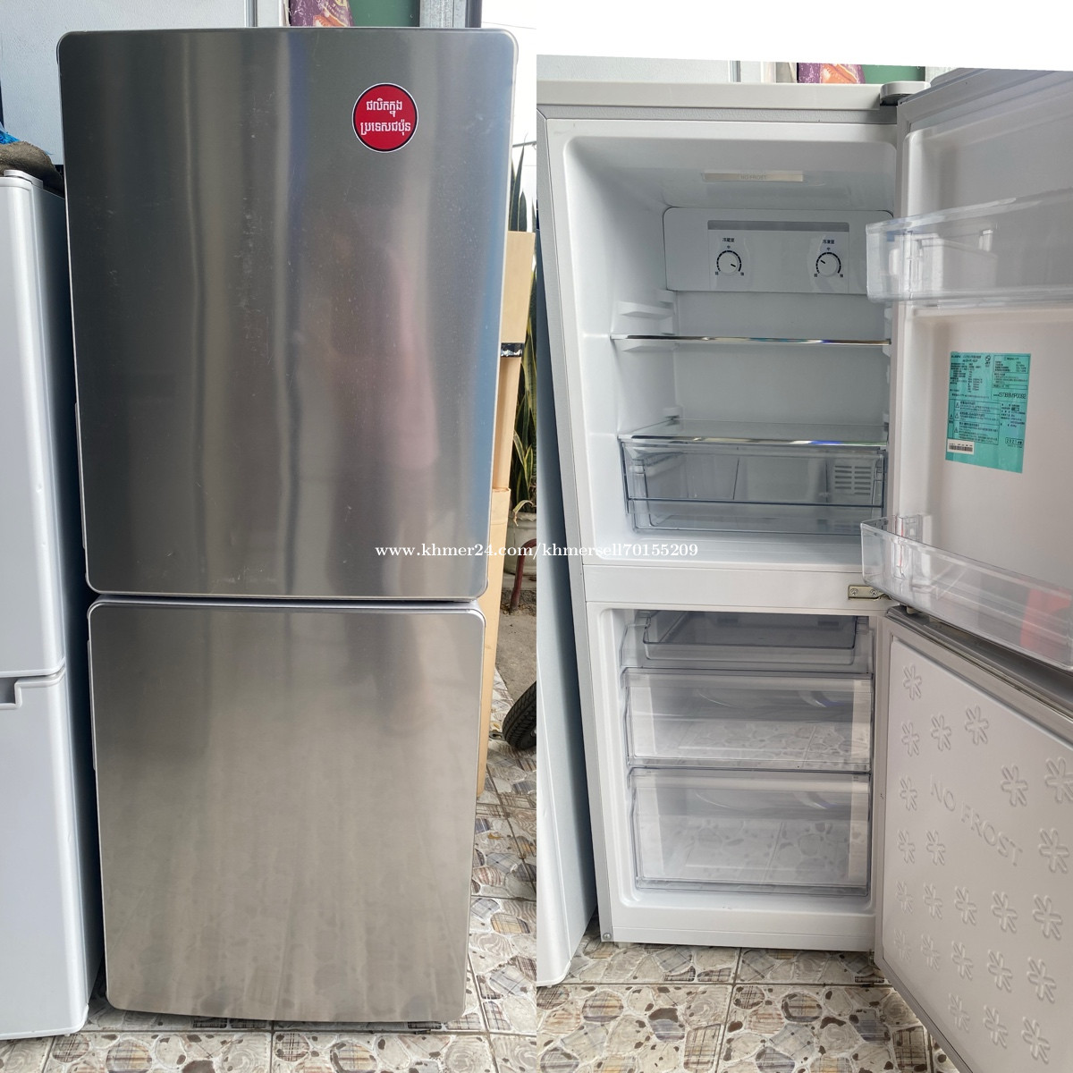 ទូទឹកកកជជុះមុខអុីណុកឆ្នាំ2021 1m30
