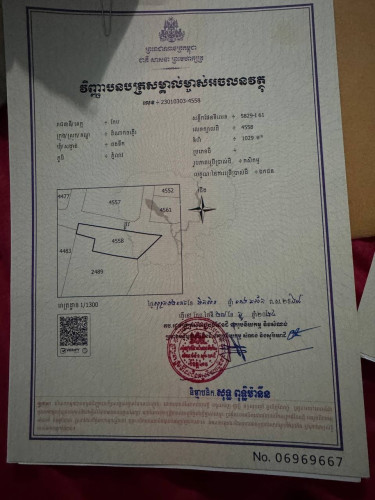 ដីជិតឆ្នេរអង្កោលខេត្តកែបសម្រាប់លក់