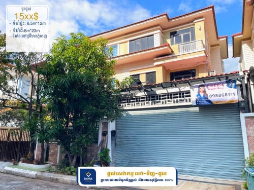 ផ្ទះជួលបន្ទាន់ នៅបុរីវិមានភ្នំពេញ
