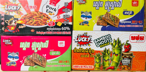 មានលក់ំបោះដុំ និងលក់រាយគ្រប់ប្រភេទ