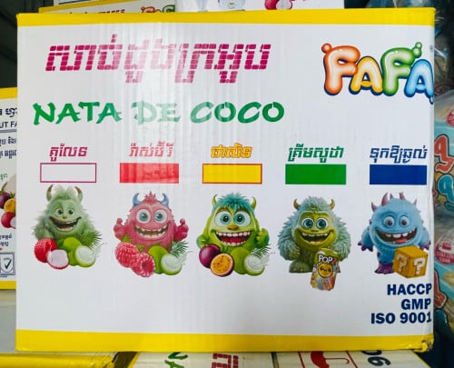 មានលក់ំបោះដុំ និងលក់រាយគ្រប់ប្រភេទ