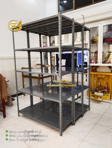 ធ្នើដែក