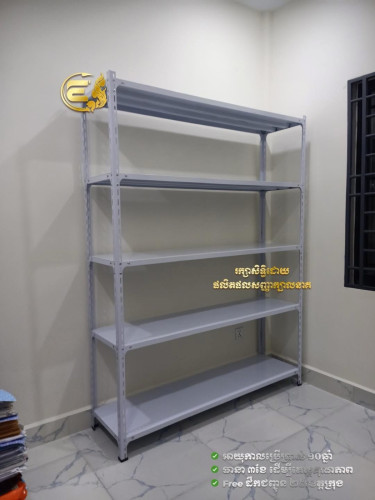 ធ្នើដែក