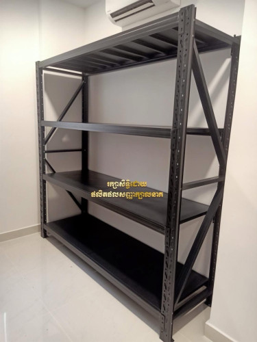 ធ្នើដែក