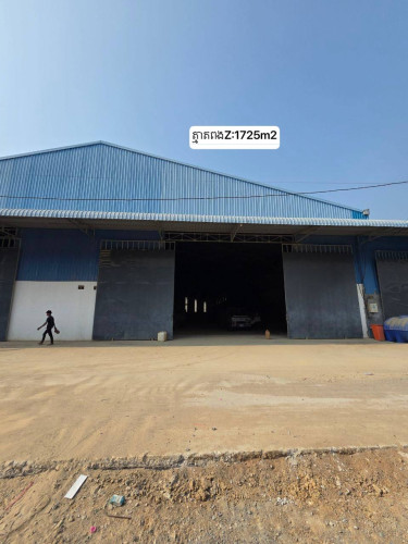 ឃ្លាំងសម្រាប់ជួល 1725m2 (Warehouse for Rent)