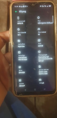 លក់ទូរសព្ទ oppo f9