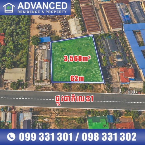 🏘 ដី លើផ្លូវជាតិលេខ1 ជិតស្ដុបTiger ត្រូវការលក់បន្ទាន់ខ្លាំង (កូដ: A01-064379)