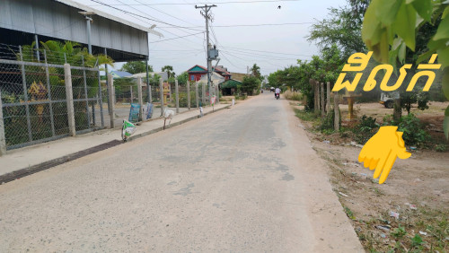 💥ដីលក់តម្លៃចចារ