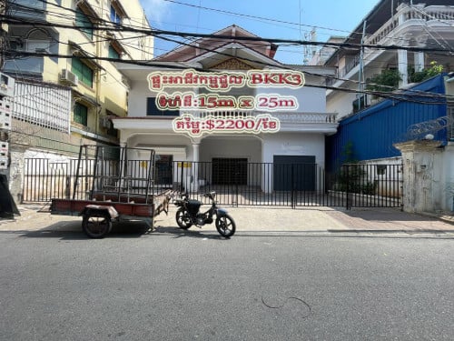 💥ផ្ទះជួល បឹងកេងកង3