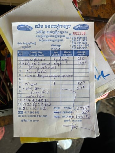 06 full អាគុយឆ្នាំ018  កង់ថ្មី៤គ្រាប់ ក្នុងលឿន