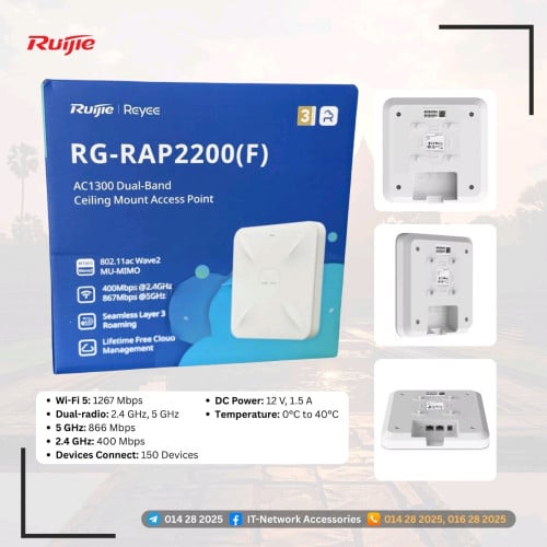 AP Ruijie WiFi5 WiFi6