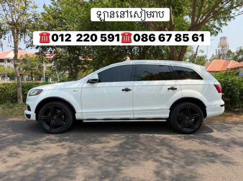 Audi-Q7ឆ្នាំ2012 full(ស្មាតឃី)