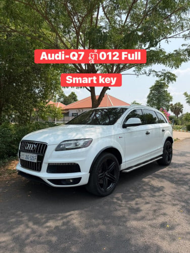 Audi-Q7ឆ្នាំ2012 full(ស្មាតឃី)