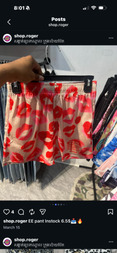 EE SHORT