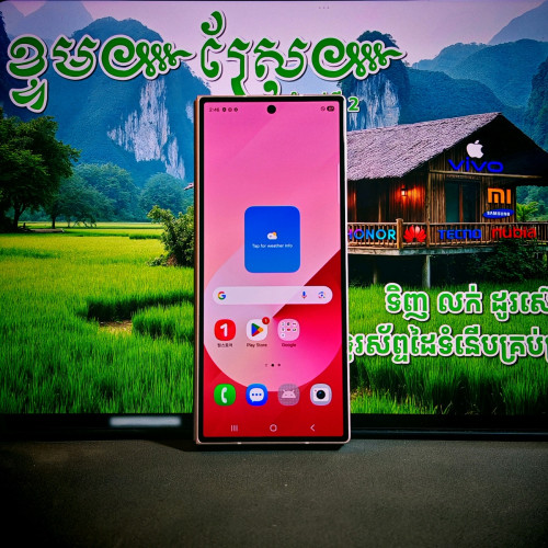 Galaxy Z Fold6 Sim2 (វ៉ៃដូរបាន)មានធានាច្បាស់លាស់ត្រឹមត្រូវ