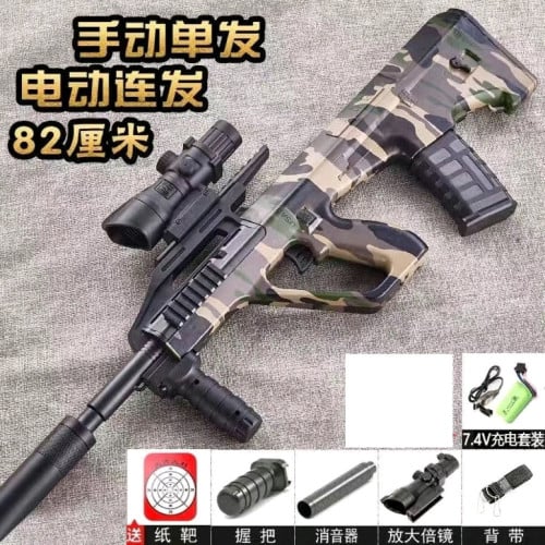 Gel blaster AUG