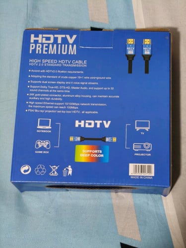 HDMI