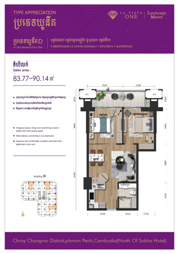 Limited edition units One left/ កូនពៅមួយunit ចុងក្រោយ