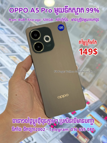 OPPO A5 Pro