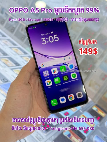 OPPO A5 Pro