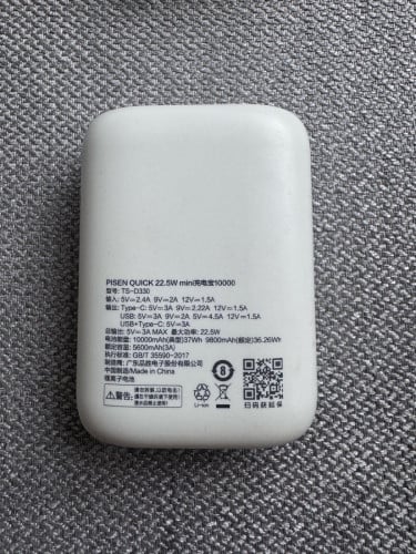 Powerbank