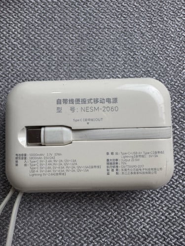 Powerbank