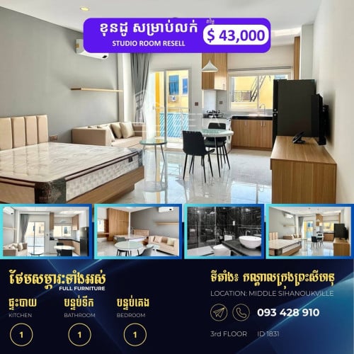 Resell condo 1 bedroom MLZ Seaview Residence