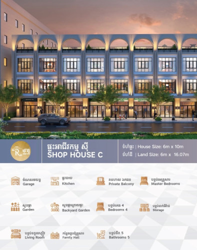 Shophouse for Sale