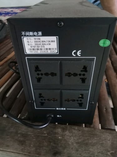 UPS លក់ 20$