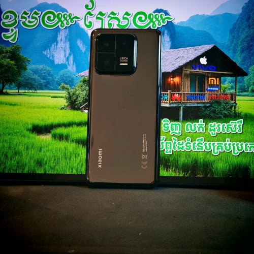 Xiaomi 13 Pro Global  (វ៉ៃដូរបាន)មានធានាច្បាស់លាស់ត្រឹមត្រូវ