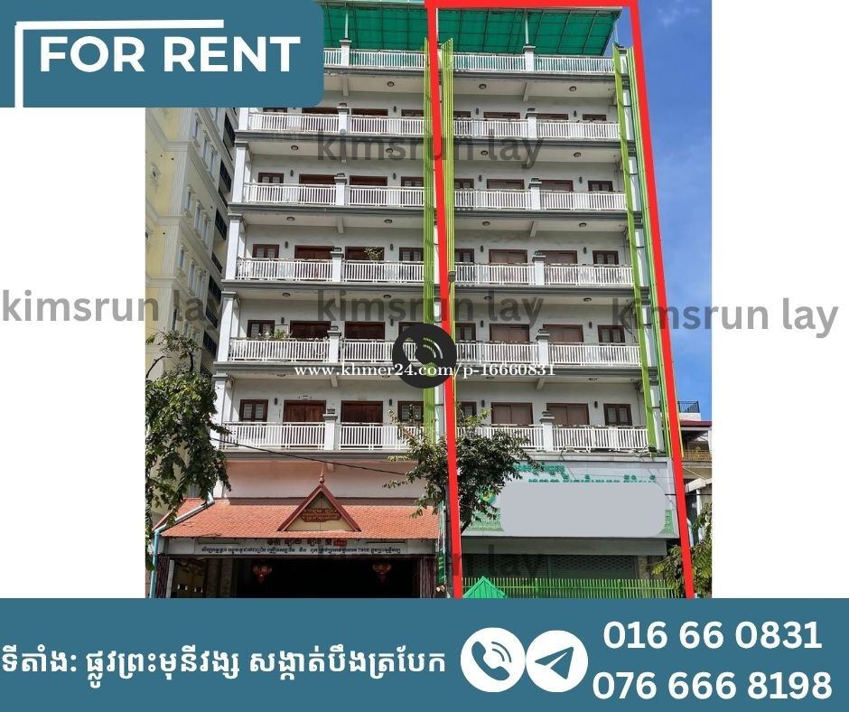 ផ្ទះអាជីវកម្មសម្រាប់ជួល
