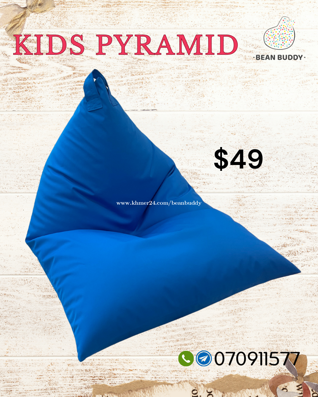 ស្រោមក្រៅម៉ូត Kids Pyramid សាឡុងអង្គុយគ្រាប់ស្នោមានស្តុក