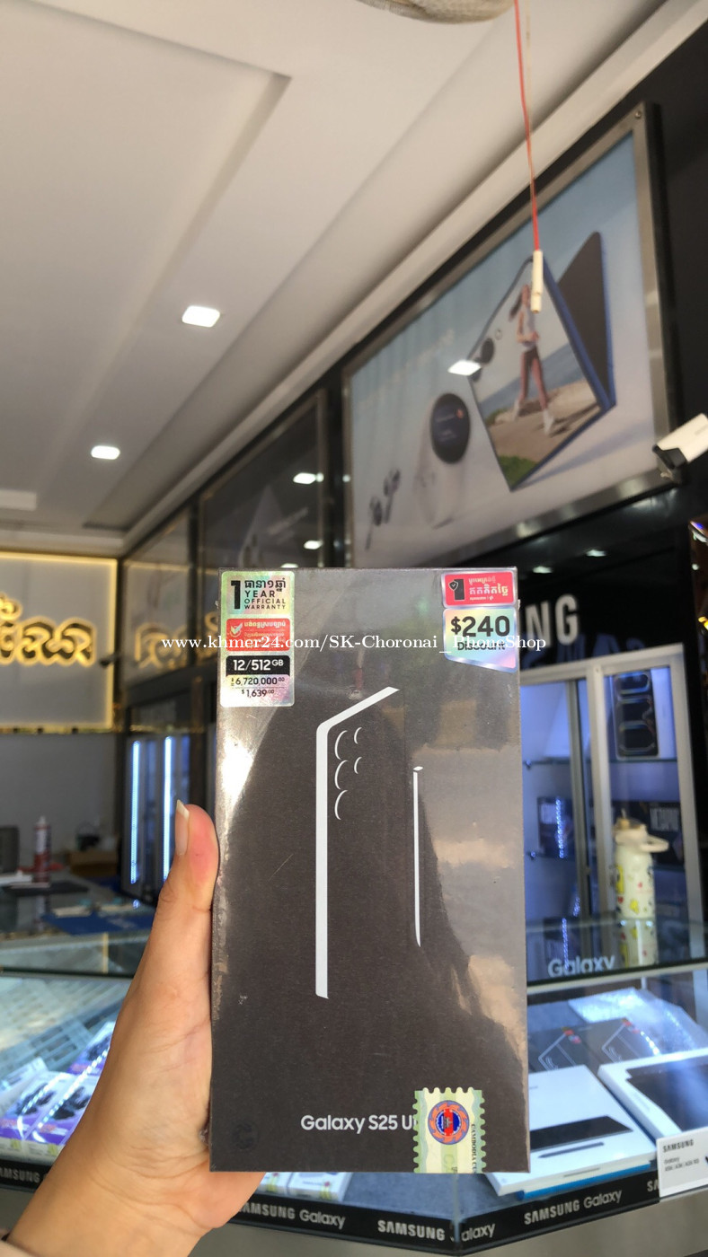 Galaxy S25 Ultra price $1299 in Tuek L'ak Muoy, Tuol Kouk, Phnom Penh ...