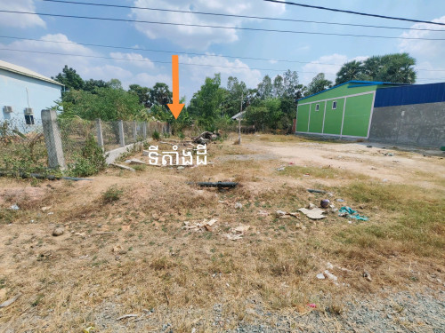 ដីលក់