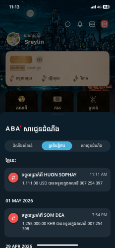 ម៉ូយមកកាត់ដល់ចំការតែម្ដង ហេងហេងៗបង លេខហុងស៊ុយទៀតម៉ោងបាញ់លុយនិងទឹកលុយដូចគ្នាទៀត ធុរេនឪខាក់កំពត ផ្អែម