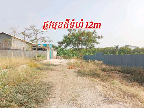 ដីលក់ននៅសំរោងទាវក្រាំងធ្នង់ សែនសុខ
