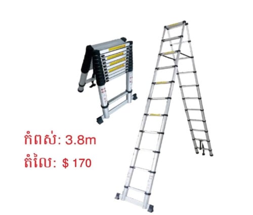 ជណ្តើរ