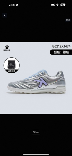 លក់វិញ original របស់ចិន kelme