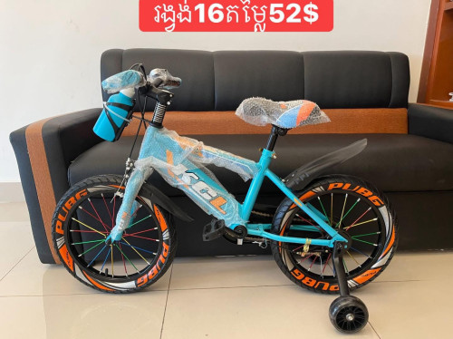 កង់ក្មេងស្រីរង្វង់16 ស្អាតណាស់ មាំល្អ កង់ជ្រែង មានភ្លើង