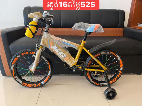 កង់ក្មេងស្រីរង្វង់16 ស្អាតណាស់ មាំល្អ កង់ជ្រែង មានភ្លើង