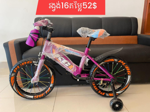 កង់ក្មេងស្រីរង្វង់16 ស្អាតណាស់ មាំល្អ កង់ជ្រែង មានភ្លើង