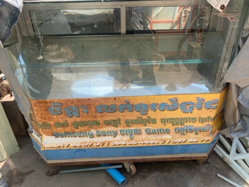 ទូទូរសព្វ័ ទូ2