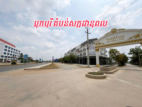 ដីនិងឃ្លាំងមានចំណូល 2000/ក្នុង១ខែជិតផ្លូវកប់ស្រូវលក់បន្ទាន់