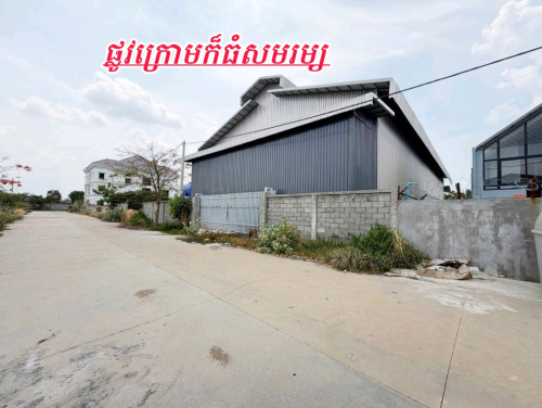 ដីនិងឃ្លាំងមានចំណូល 2000/ក្នុង១ខែជិតផ្លូវកប់ស្រូវលក់បន្ទាន់